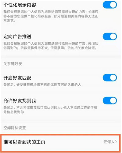 《酷狗音乐》使用方法及问题汇总