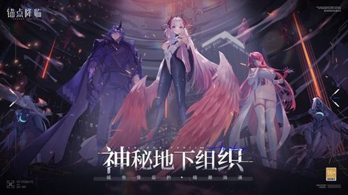 《锚点降临》芯片取攻略