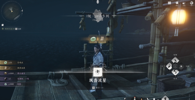 《燕云十六声》春卷五仇越海任务攻略