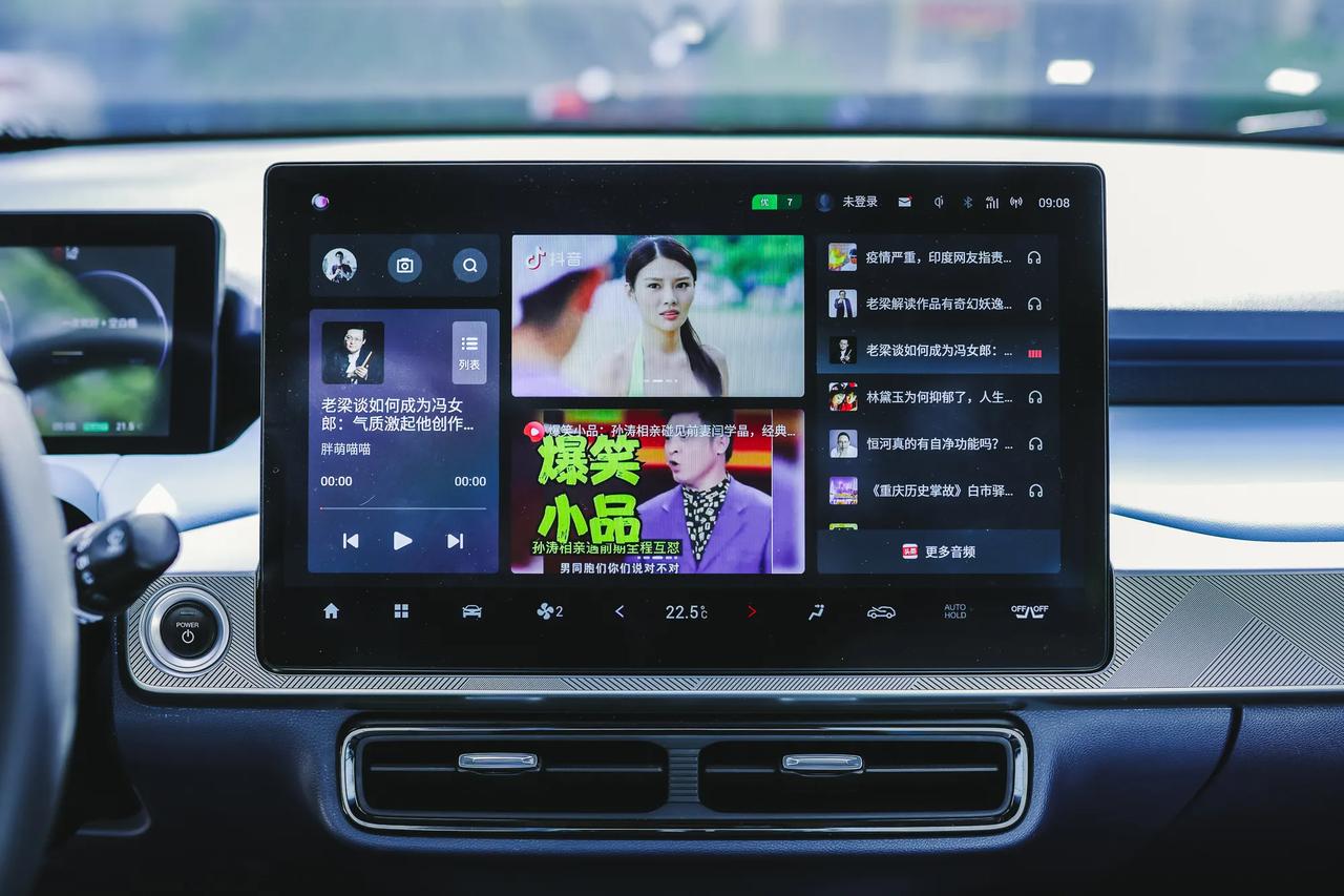 《抖音》车机版自动翻页播放设置流程