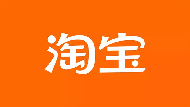 《淘宝》淘气值介绍说明