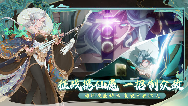 《地下城与勇士：起源》漫游觉醒任务完成攻略