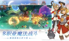《二之国交错世界》攻略——幽寂森林宝箱及景点位置攻略