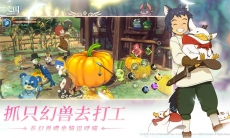 《二之国交错世界》攻略——莫尔森林宝箱及景点位置攻略