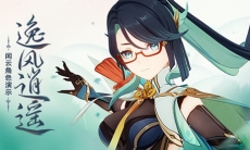 《原神》攻略——藻海的寻踪丘比特的爱人攻略