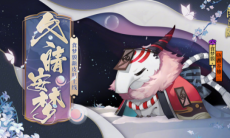 《阴阳师》攻略——式神食梦貘点位分布