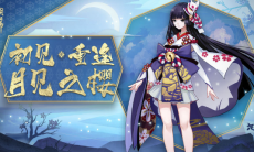 《阴阳师》攻略——式神雪女点位分布