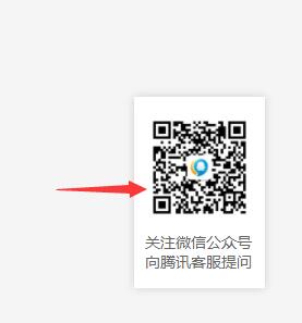 《腾讯文档》网页版登录不了怎么办