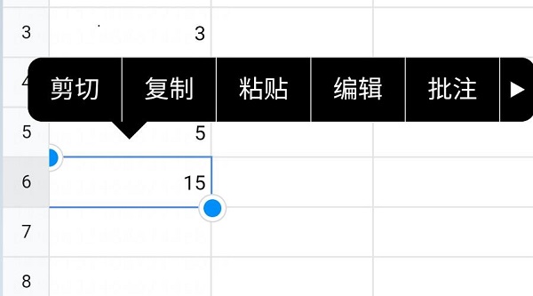 《腾讯文档》网页版和手机版的区别