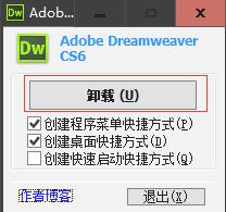 Dreamweaver cs6