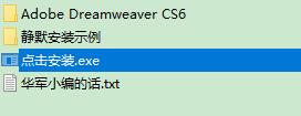 Dreamweaver cs6