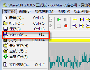 WaveCN截图