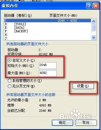 Adobe Illustrator截图