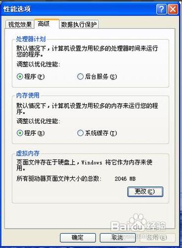 Adobe Illustrator截图