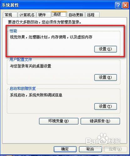 Adobe Illustrator截图