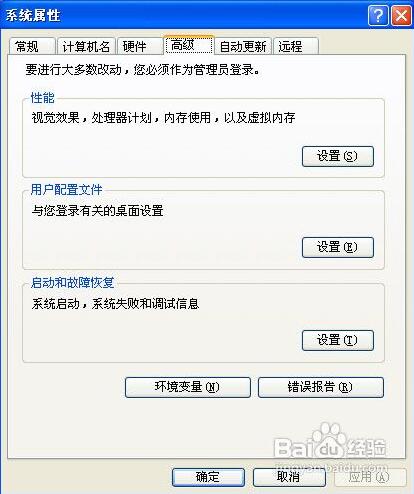 Adobe Illustrator截图