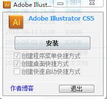 Adobe Illustrator截图