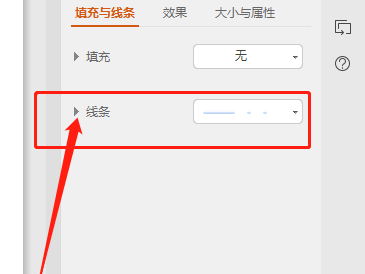 WPS如何使文本框边框添加矩形渐变效果