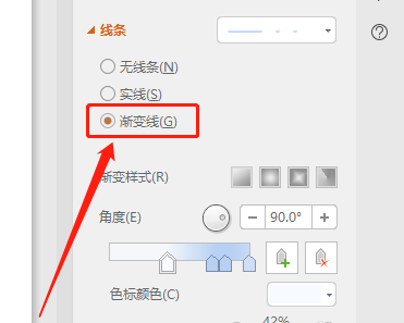 WPS如何使文本框边框添加矩形渐变效果
