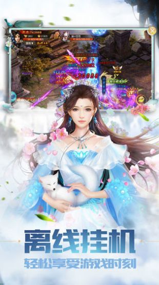 魔剑侠缘
