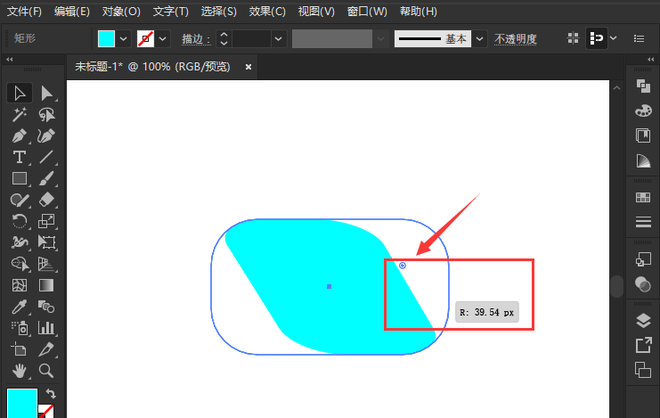 ai矩形扭曲如何变换