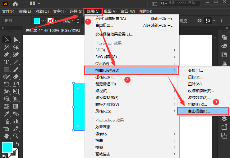 ai矩形扭曲如何变换