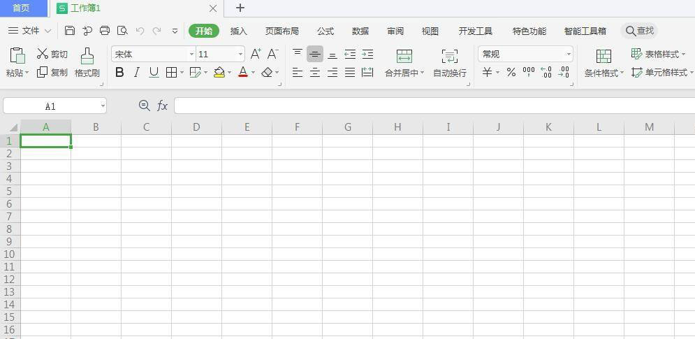 wps如何让二进制数转换成十六进制