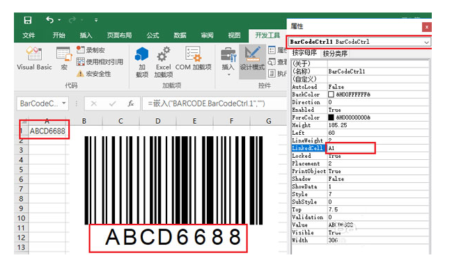 《excel》怎么制作条形码