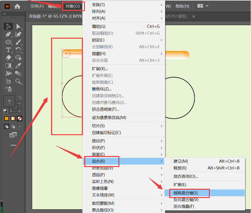 ai如何替换圆形混合图案