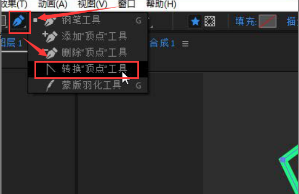 Ae转换顶点工具怎么用
