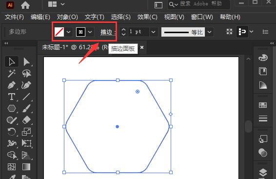 ai圆角虚线六边形怎样绘制