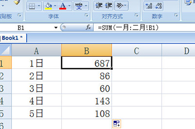 《Excel》表格怎么跨行求和