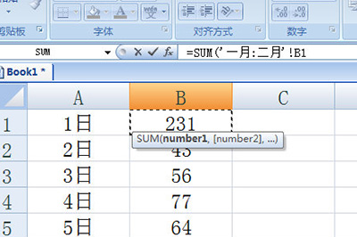 《Excel》表格怎么跨行求和