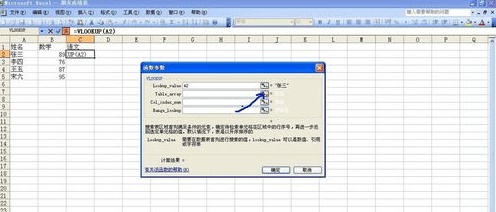 Excel中一个表格数据导入到另一个表格怎样进行