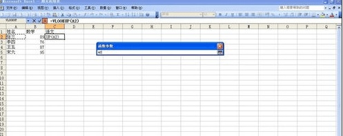 Excel中一个表格数据导入到另一个表格怎样进行