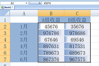 《Excel》如何美化数据核对表