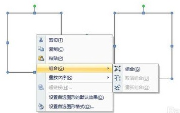 怎样在《word》中快速添加形状