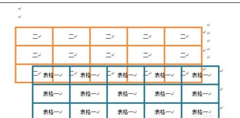 《word》如何避免表格重叠
