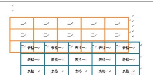 《word》如何避免表格重叠