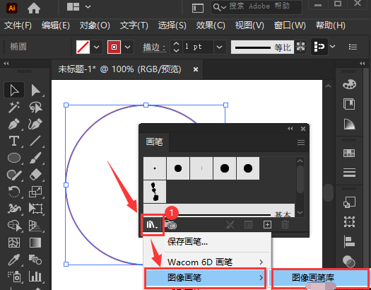 ai螺旋线如何绘制