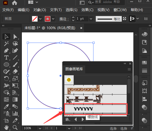 ai螺旋线如何绘制