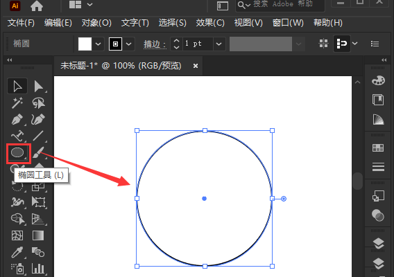 ai如何设置环形文字