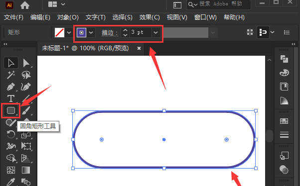 ai如何设计图形描边断开效果