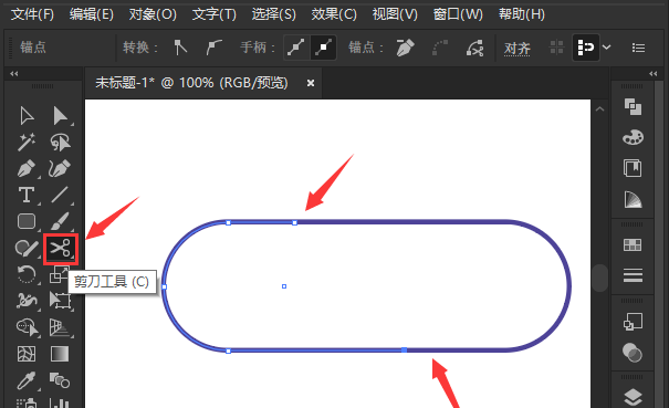 ai如何设计图形描边断开效果