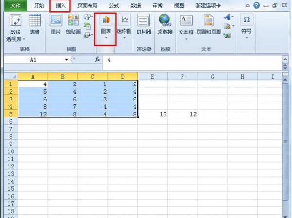 《Excel》怎样快速修改图表数据
