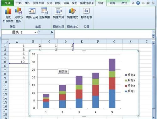 《Excel》怎样快速修改图表数据
