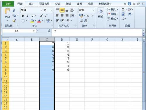 《excel》怎样找到隐藏的数据