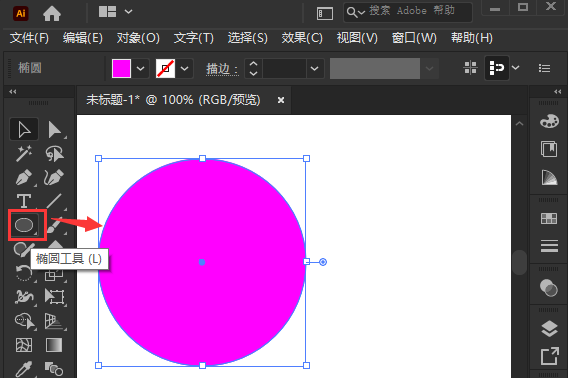 ai如何制作上下悬浮图效果