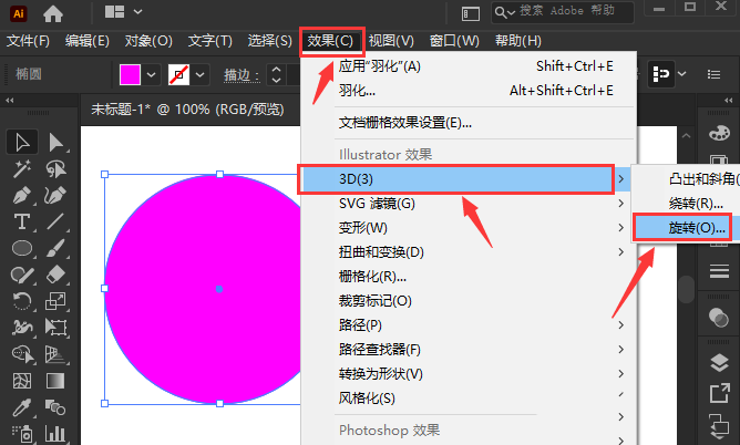 ai如何制作上下悬浮图效果