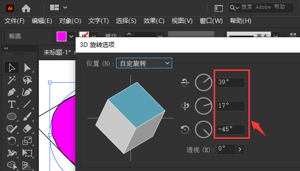 ai如何制作上下悬浮图效果